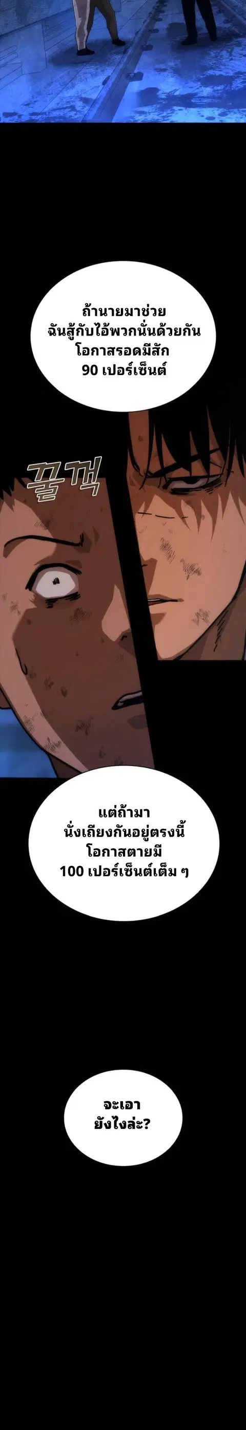 หน้า 12 จาก 41