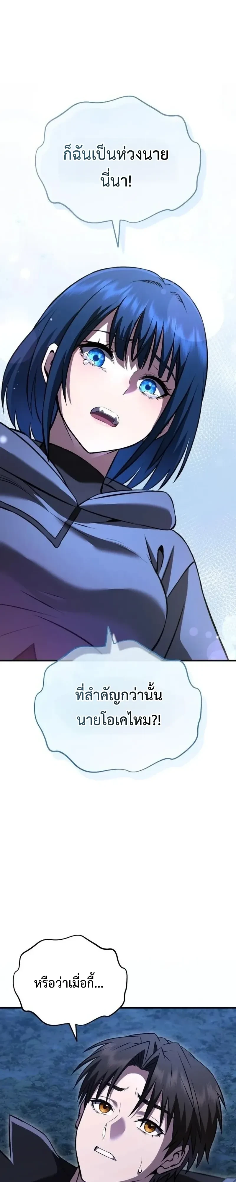 หน้า 7 จาก 51