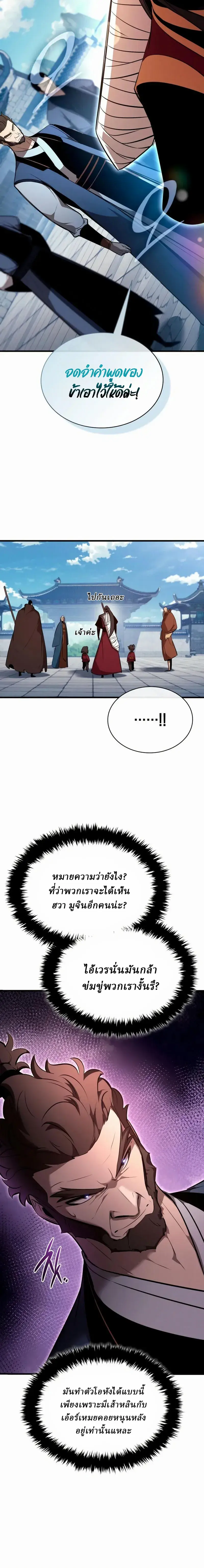 หน้า 22 จาก 24