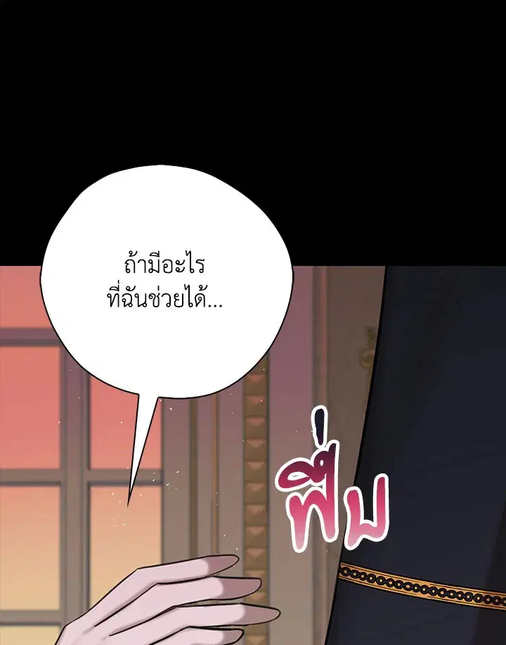 หน้า 74 จาก 107