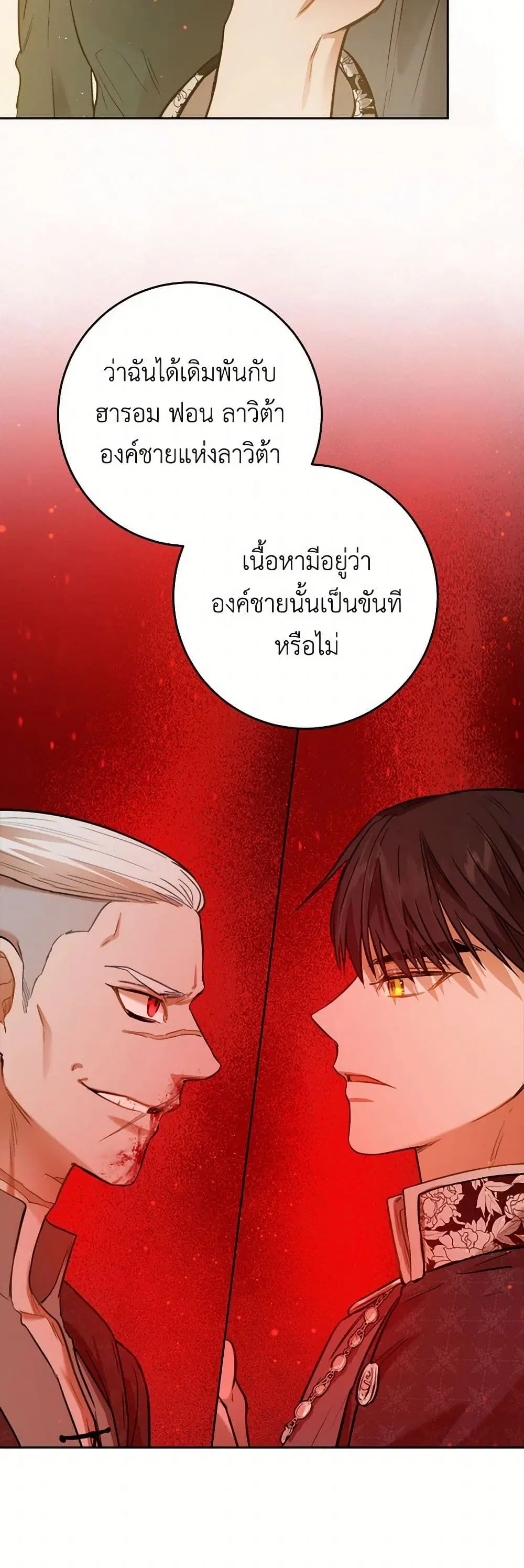หน้า 5 จาก 35