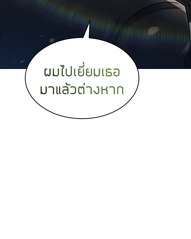 หน้า 49 จาก 132