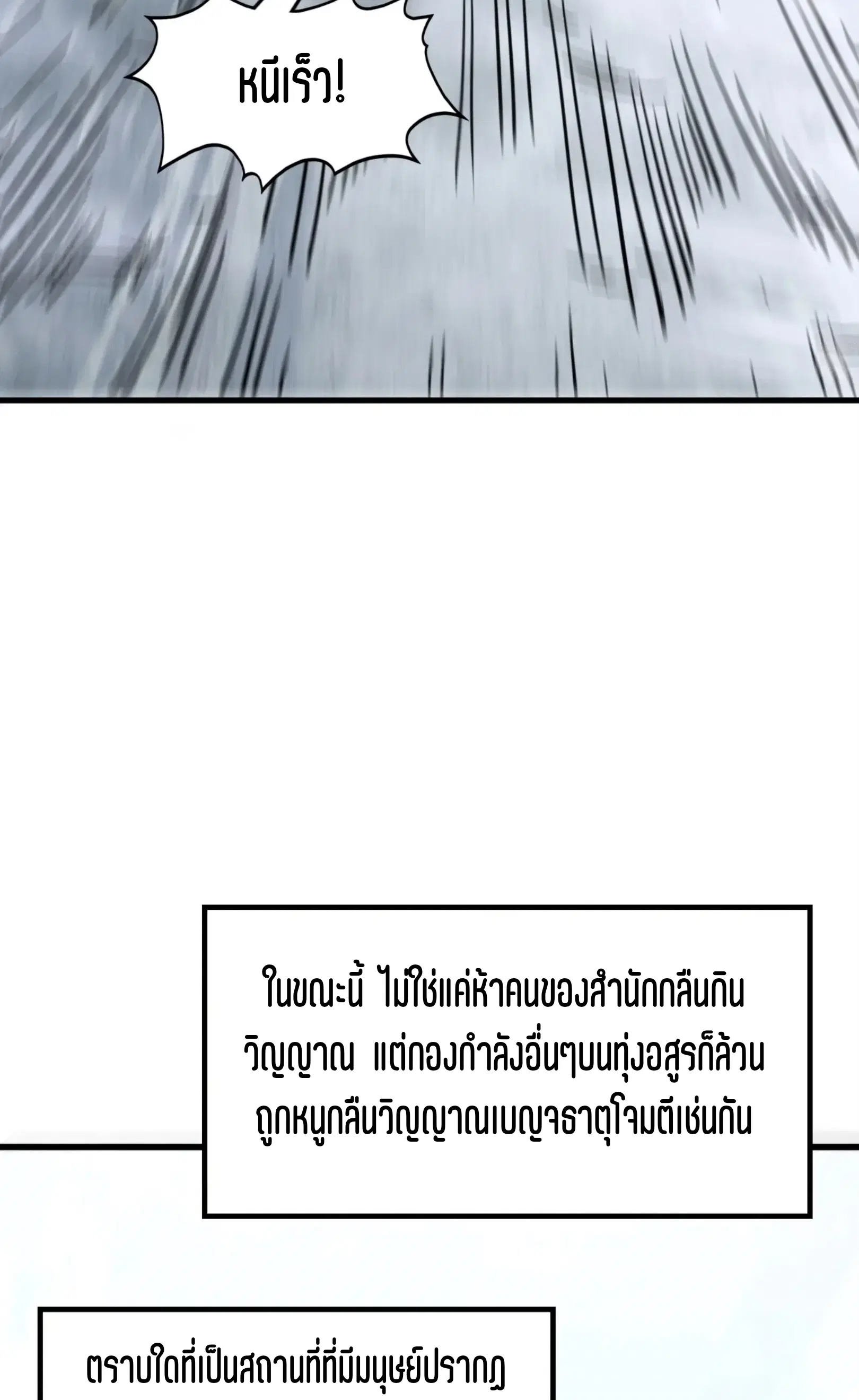 หน้า 8 จาก 37