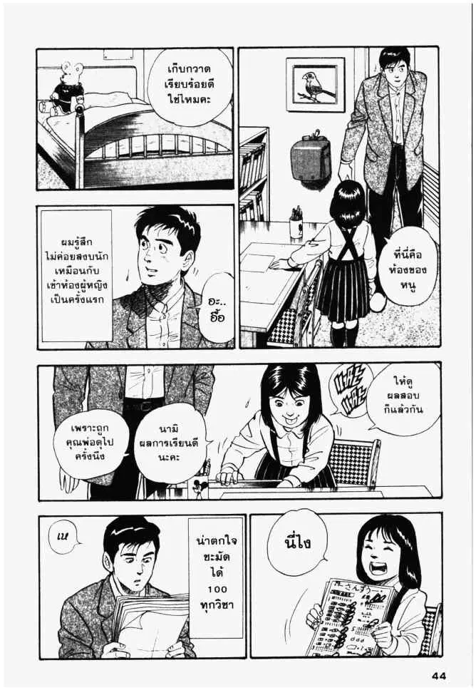 หน้า 16 จาก 28