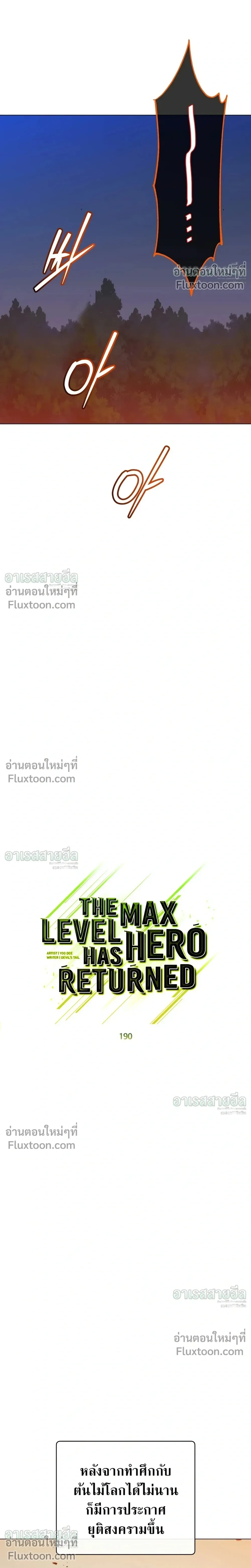 หน้า 13 จาก 27