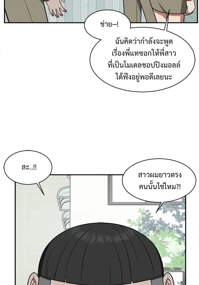 หน้า 80 จาก 131