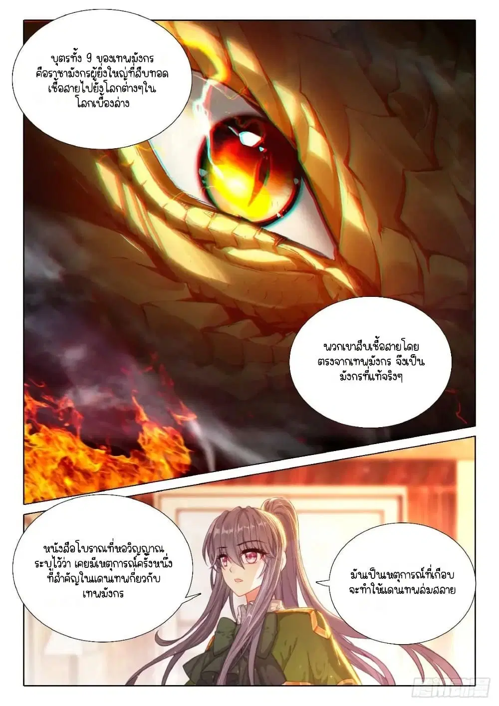 หน้า 10 จาก 17