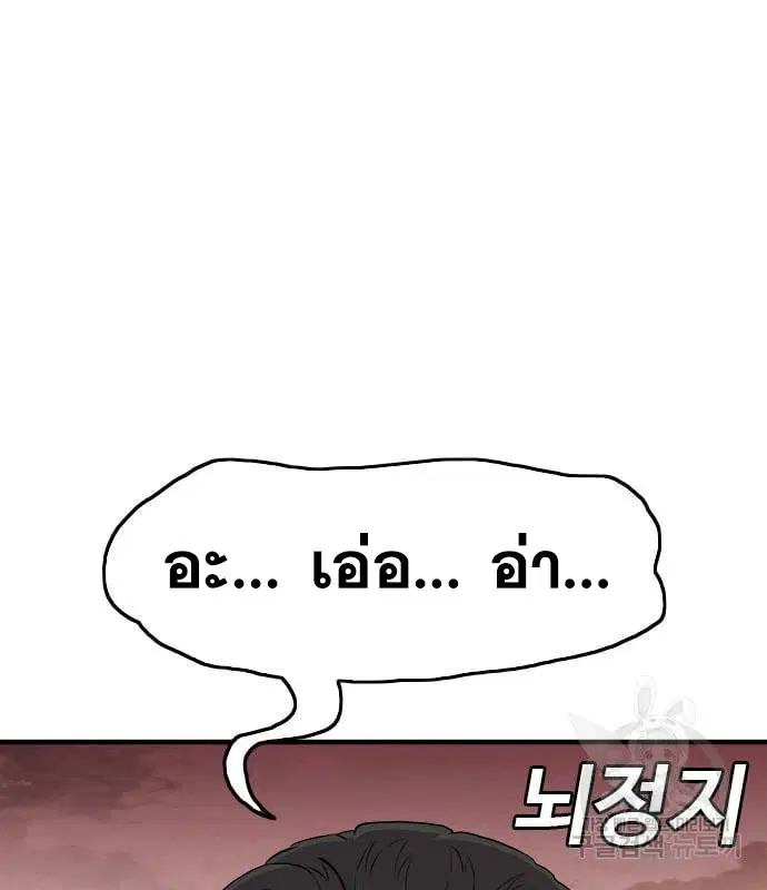 หน้า 124 จาก 195