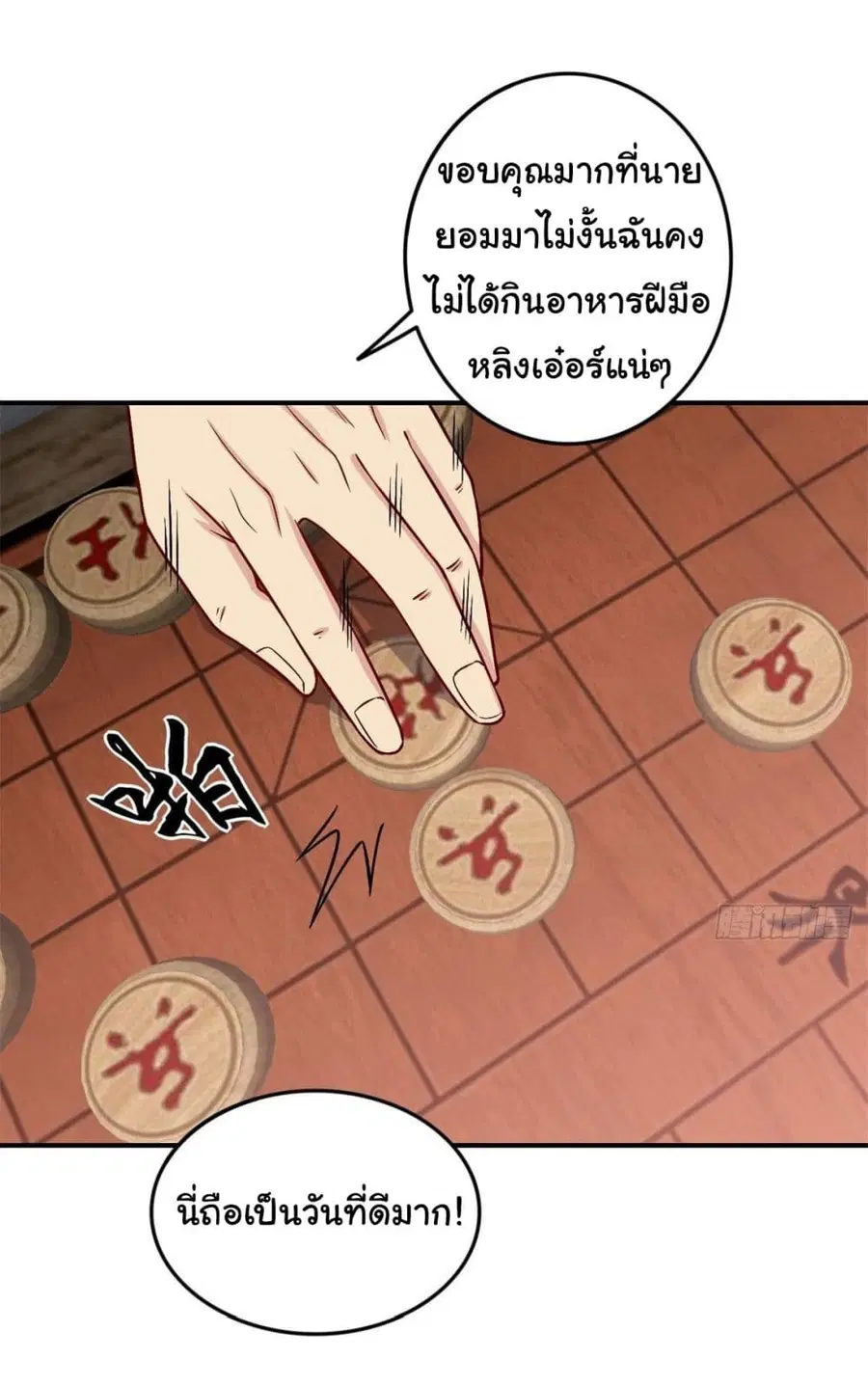 หน้า 27 จาก 31