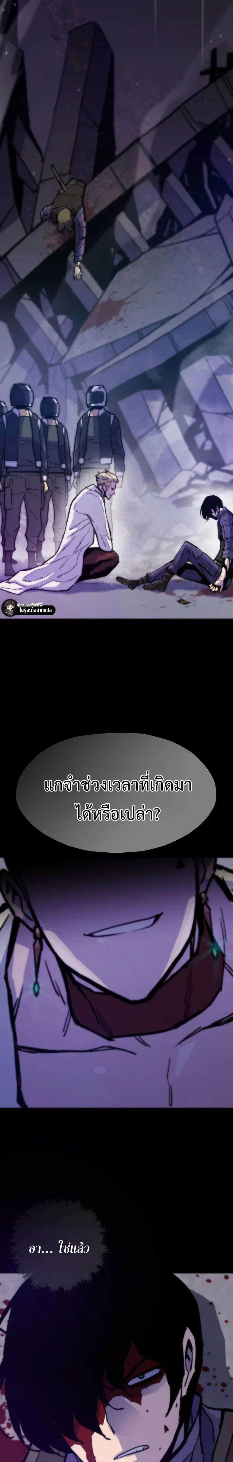 หน้า 18 จาก 46
