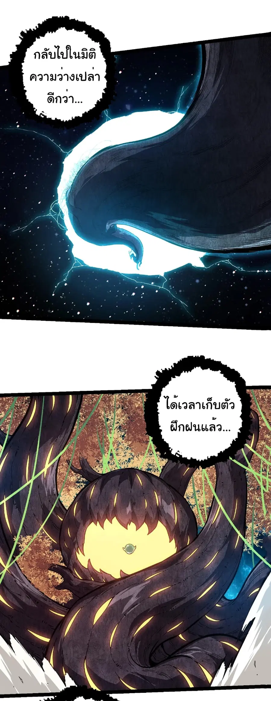 หน้า 4 จาก 32
