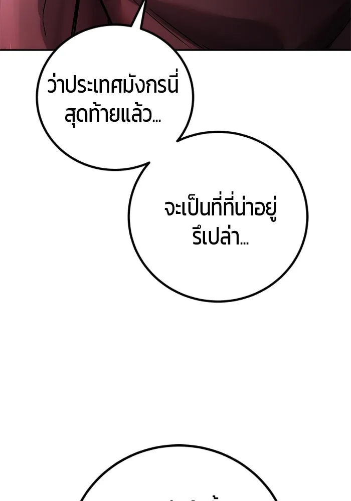 หน้า 112 จาก 123