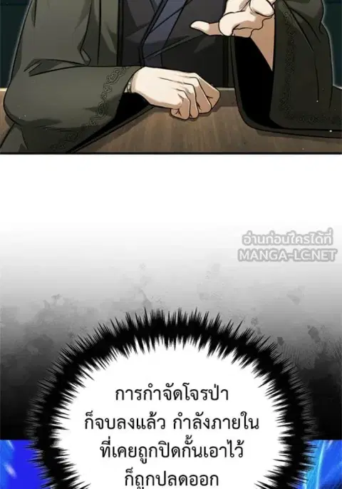 หน้า 84 จาก 127