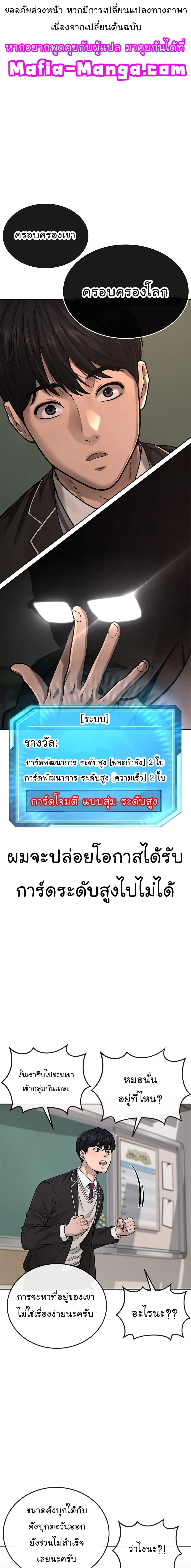 หน้า 1 จาก 30
