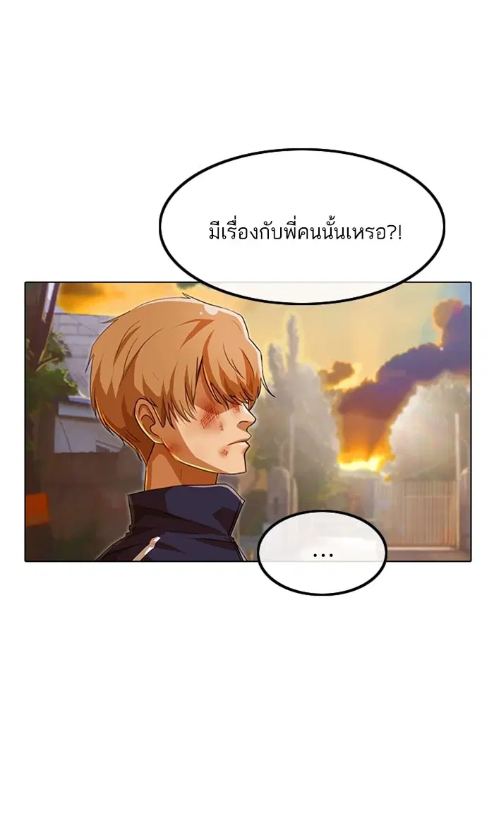 หน้า 7 จาก 132