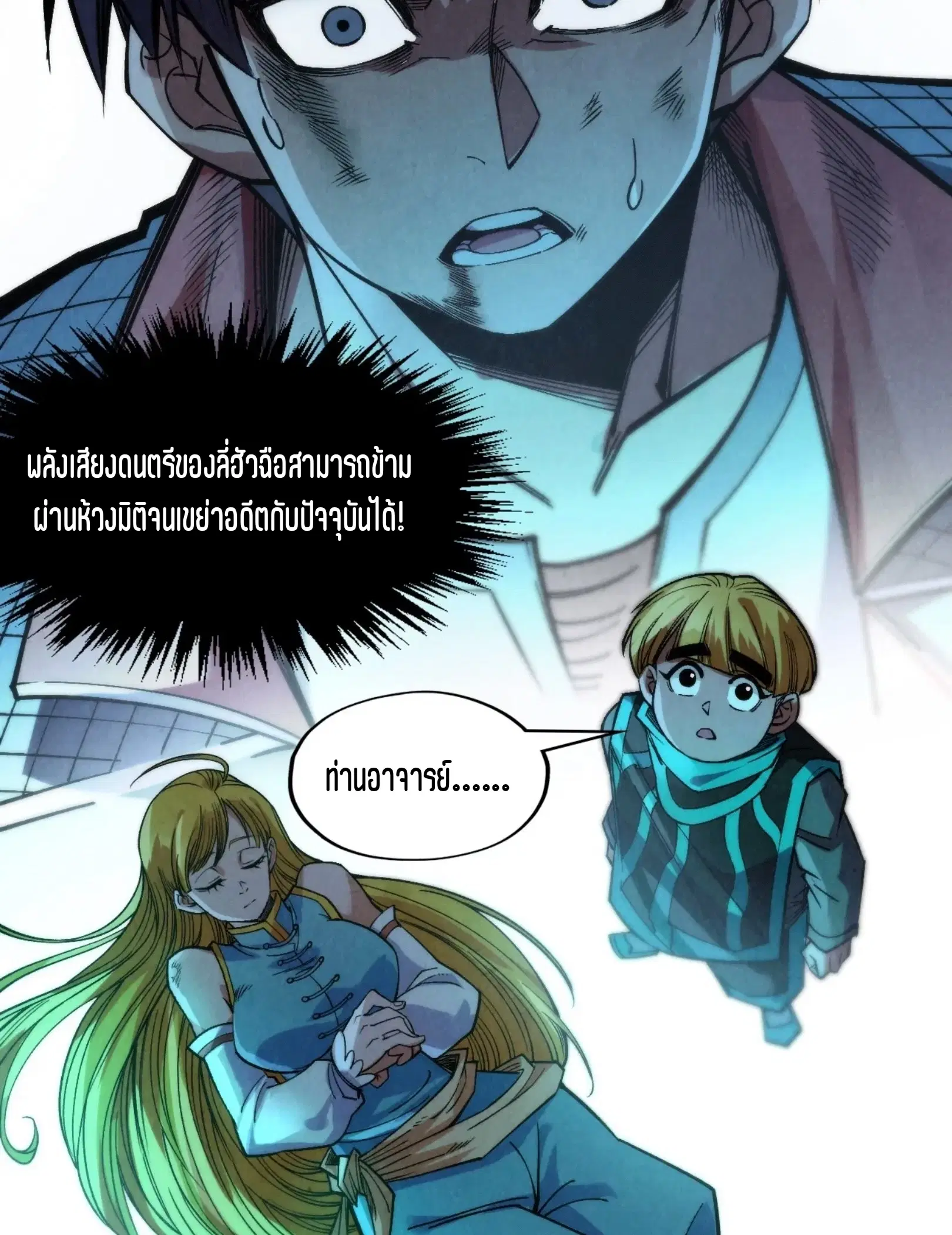 หน้า 75 จาก 76