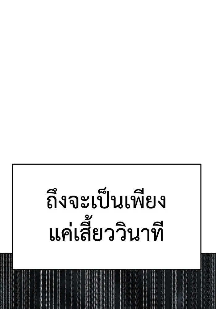 หน้า 67 จาก 163