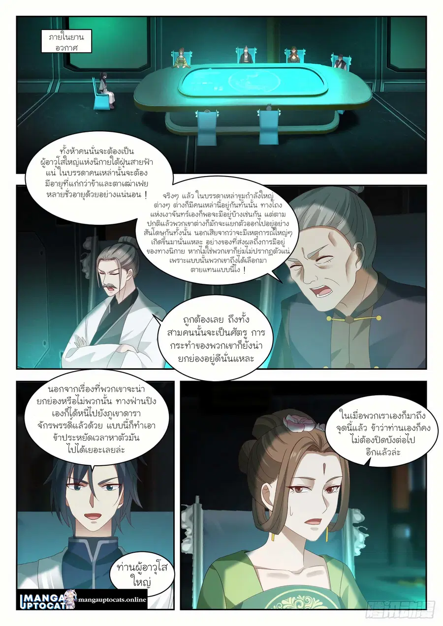 หน้า 12 จาก 12