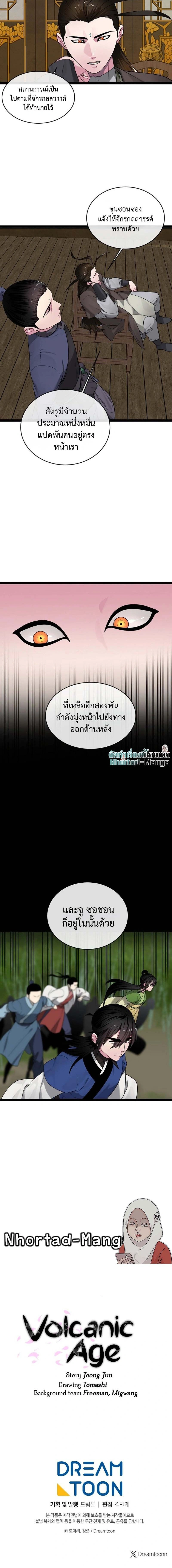 หน้า 18 จาก 18