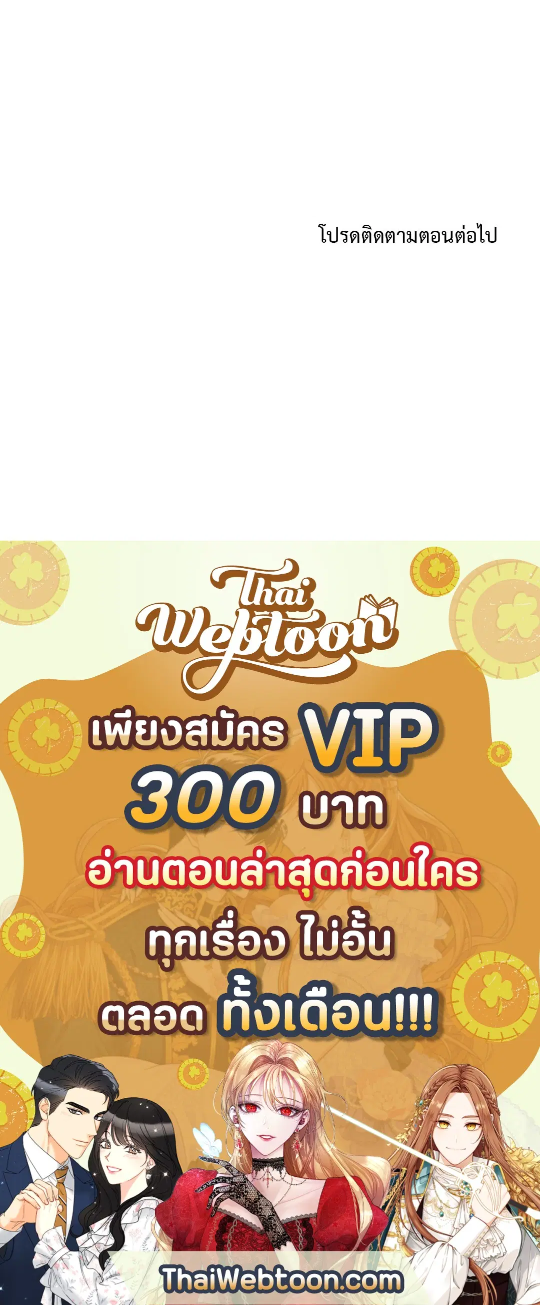 หน้า 82 จาก 82