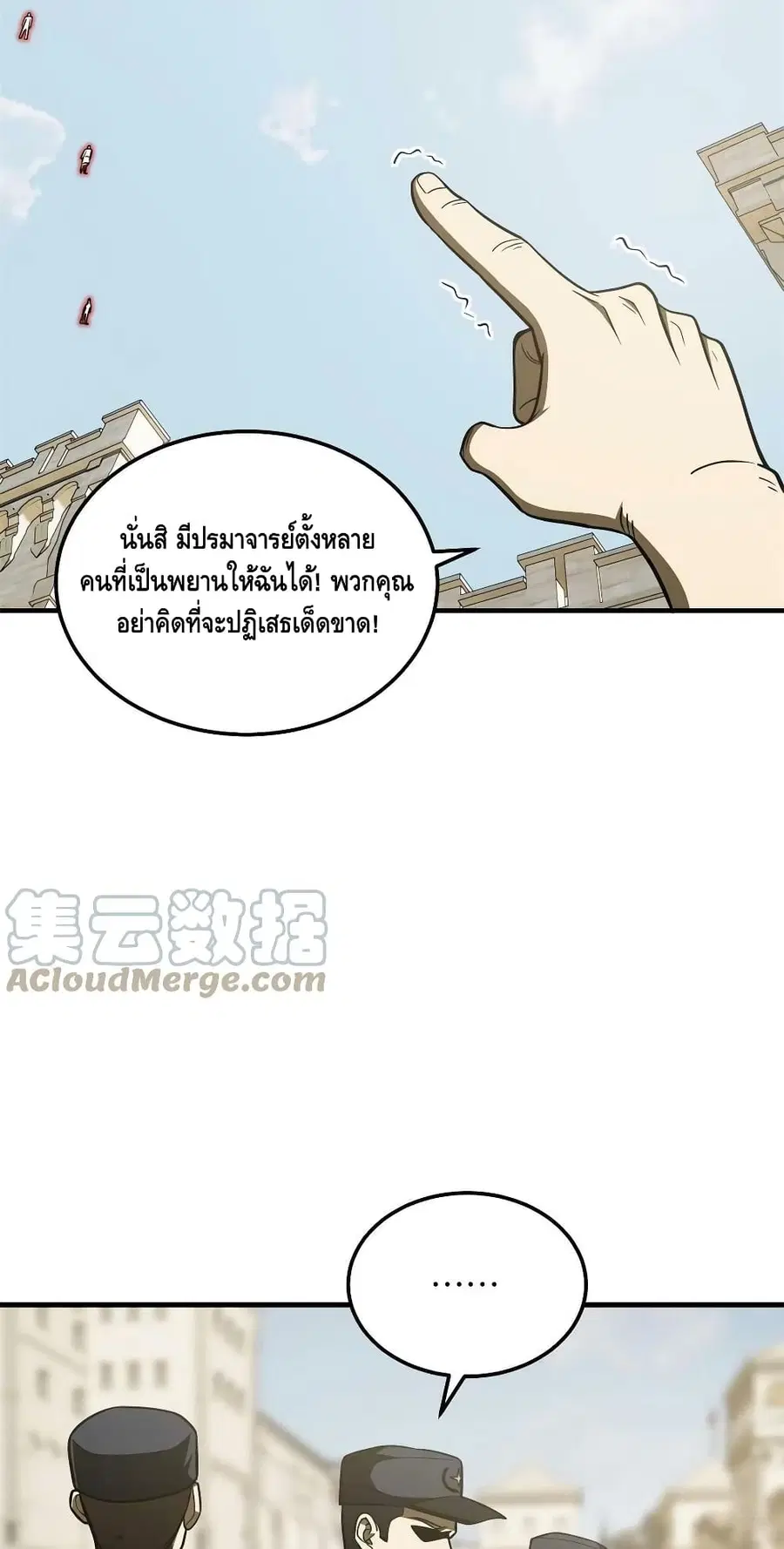 หน้า 14 จาก 42
