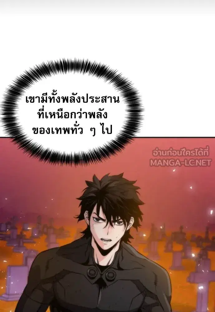 หน้า 11 จาก 138