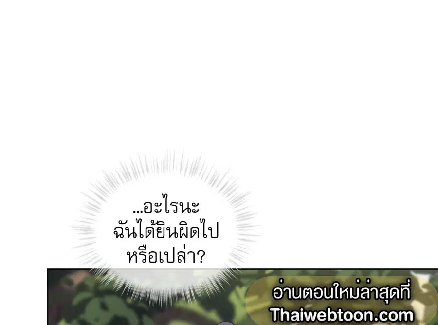 หน้า 13 จาก 203