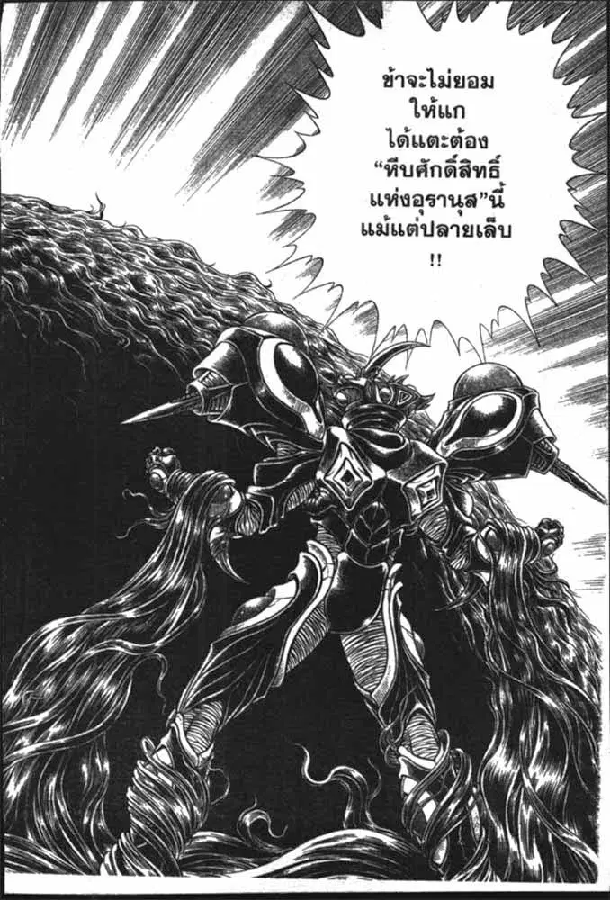 หน้า 5 จาก 29