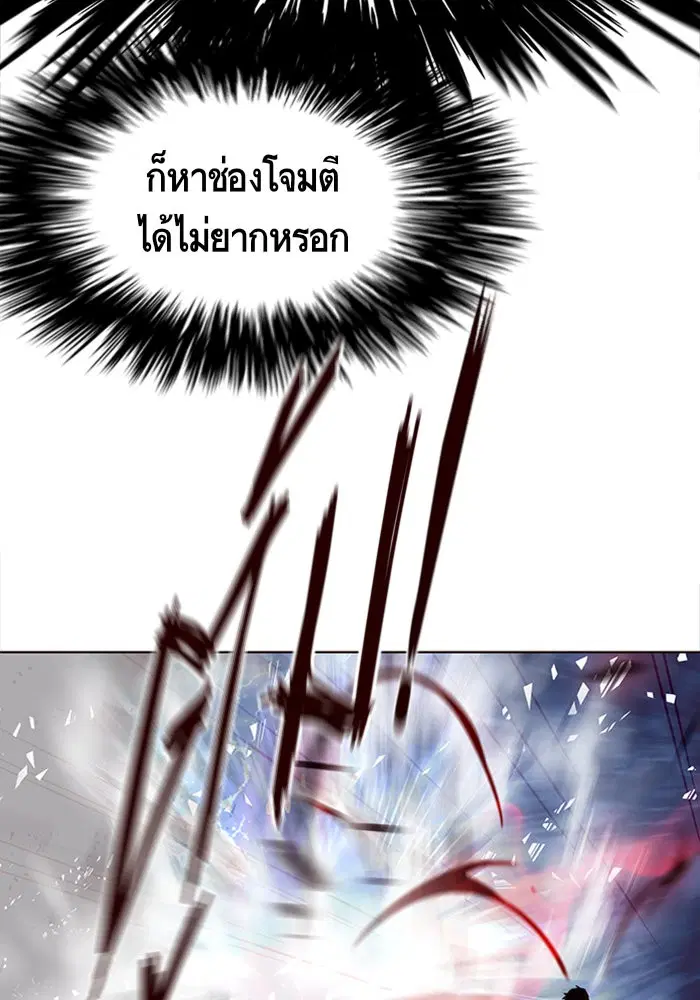หน้า 37 จาก 116