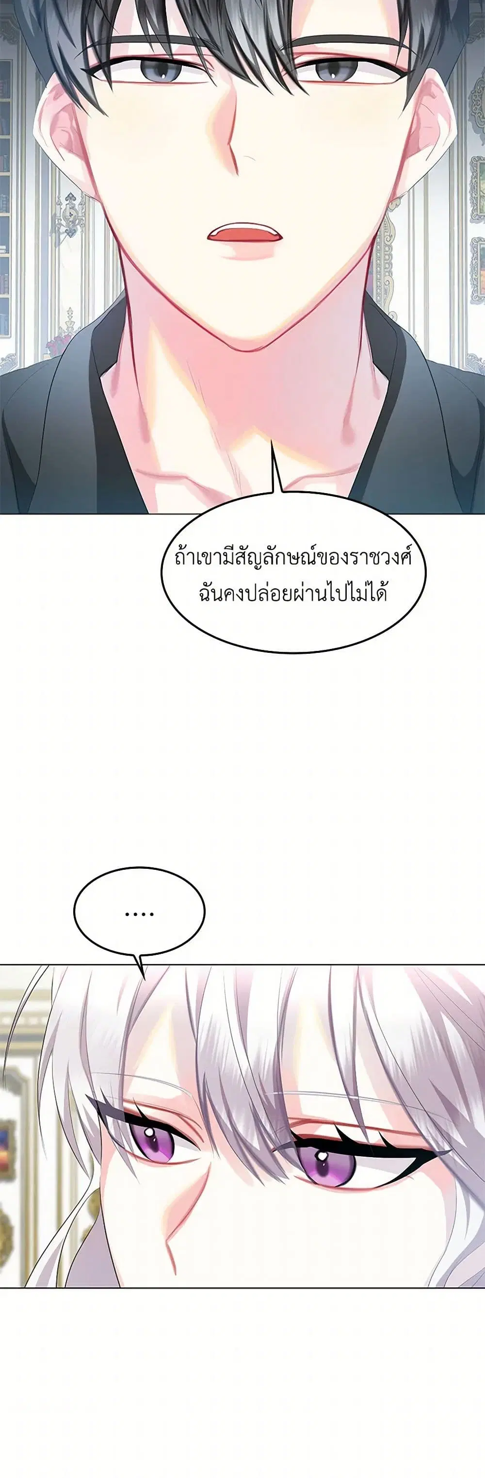 หน้า 7 จาก 46