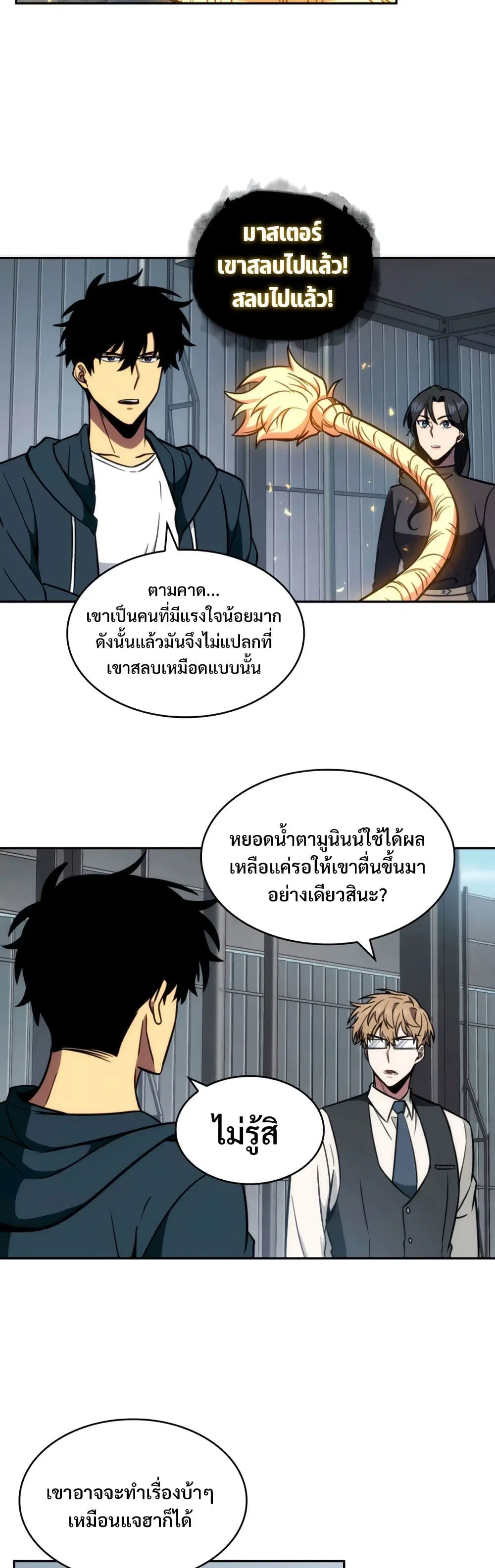 หน้า 21 จาก 40