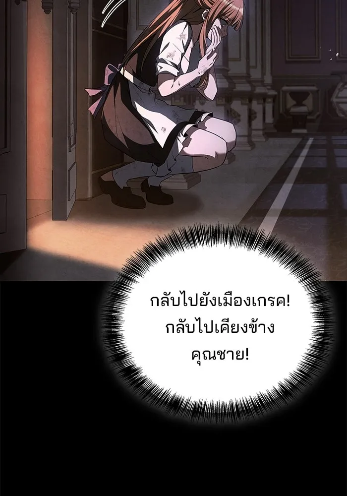 หน้า 109 จาก 166