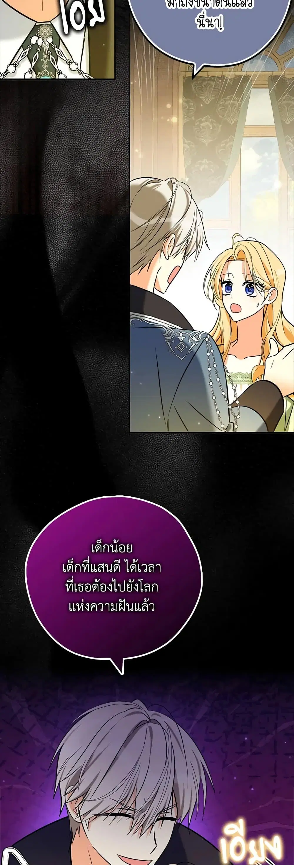 หน้า 18 จาก 52