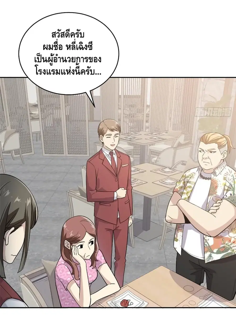 หน้า 25 จาก 50