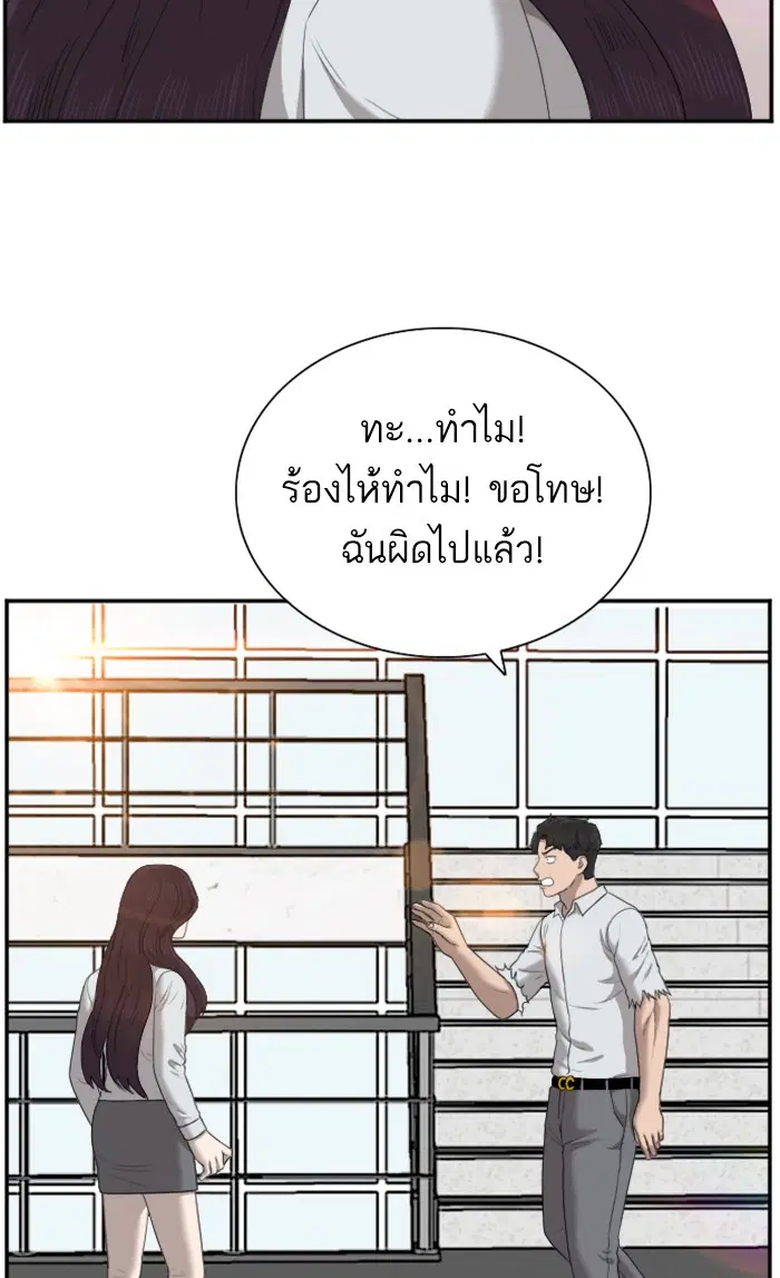 หน้า 17 จาก 100