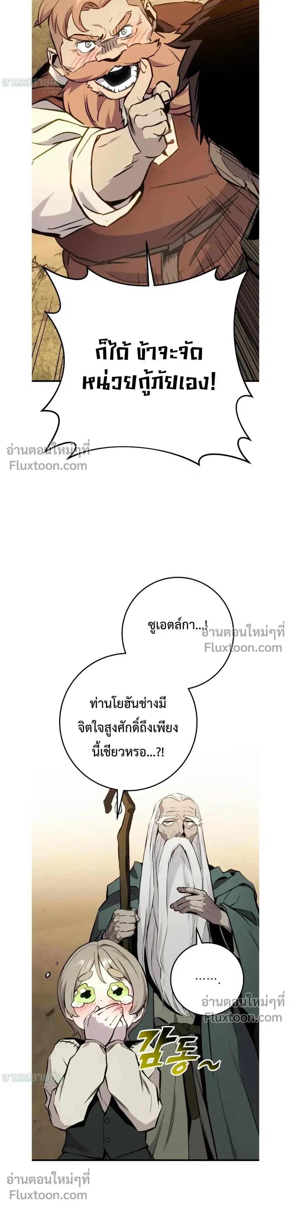 หน้า 51 จาก 53