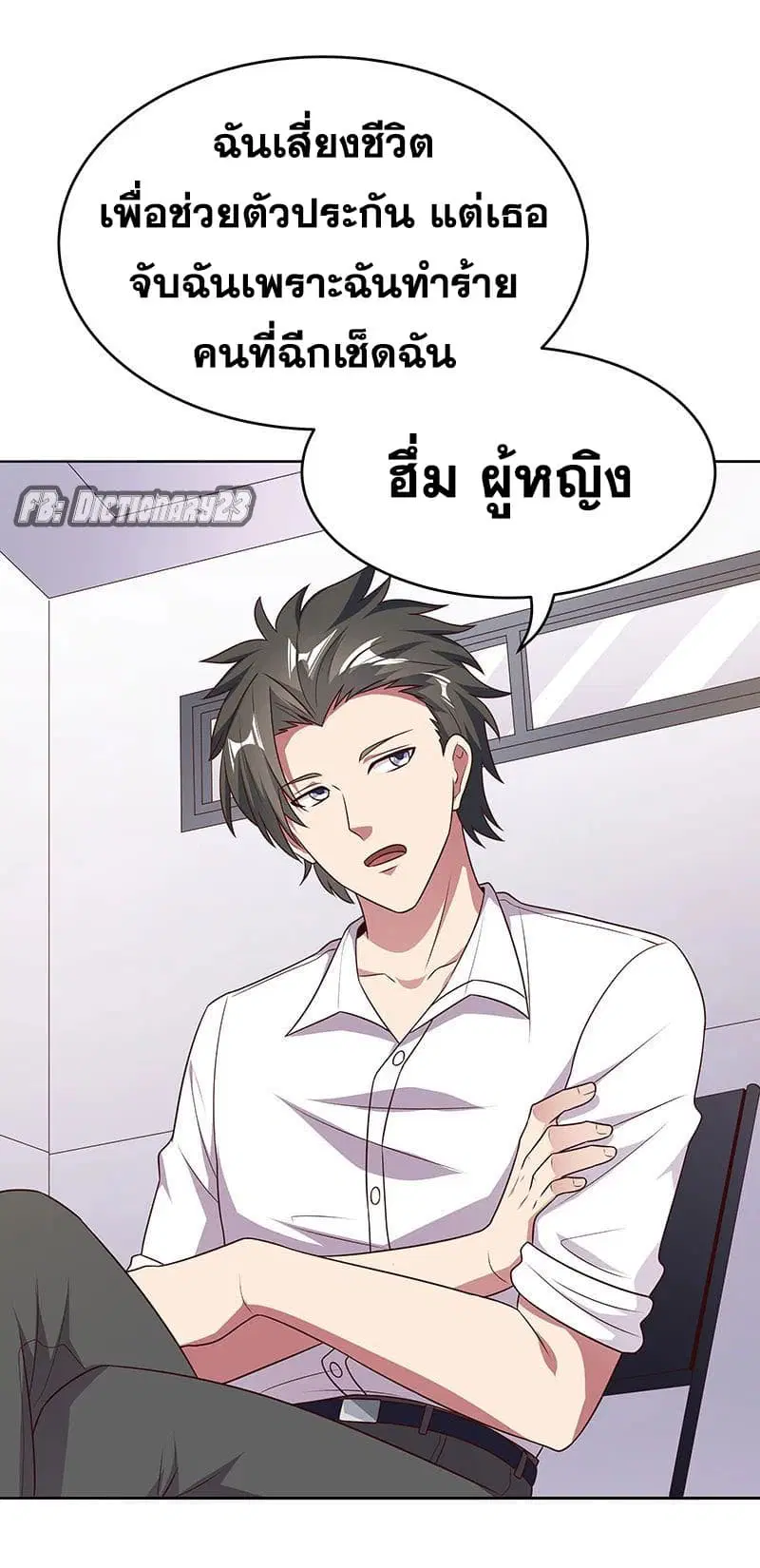 หน้า 16 จาก 40