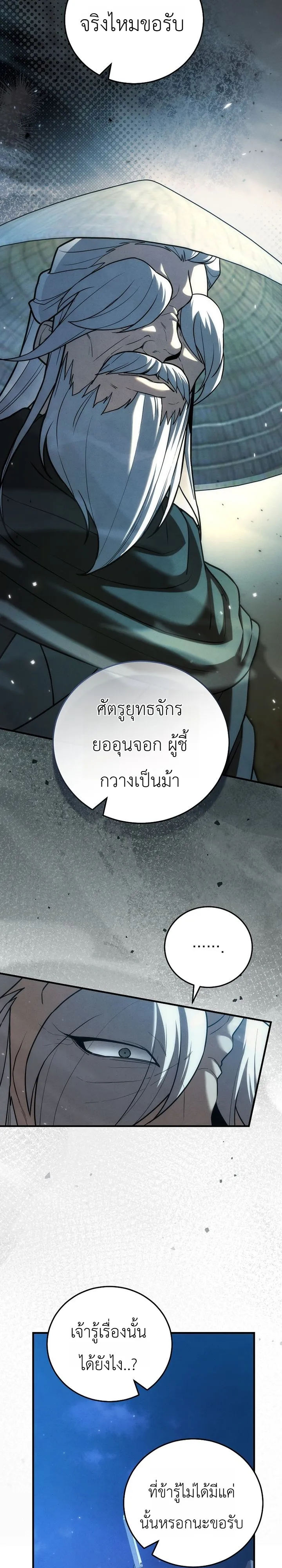 หน้า 8 จาก 41