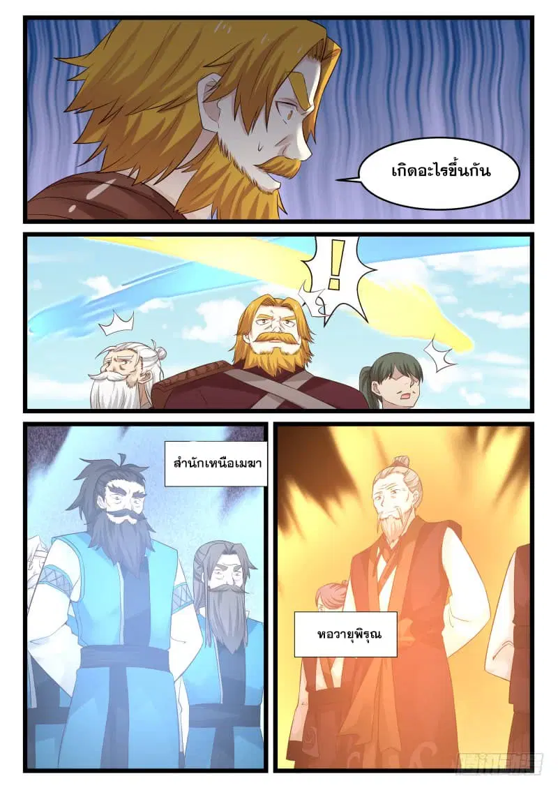 หน้า 7 จาก 19
