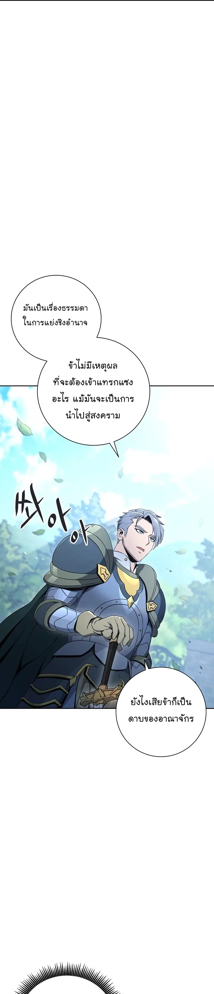 หน้า 10 จาก 46