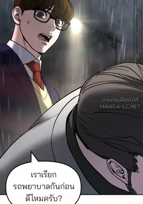 หน้า 63 จาก 161