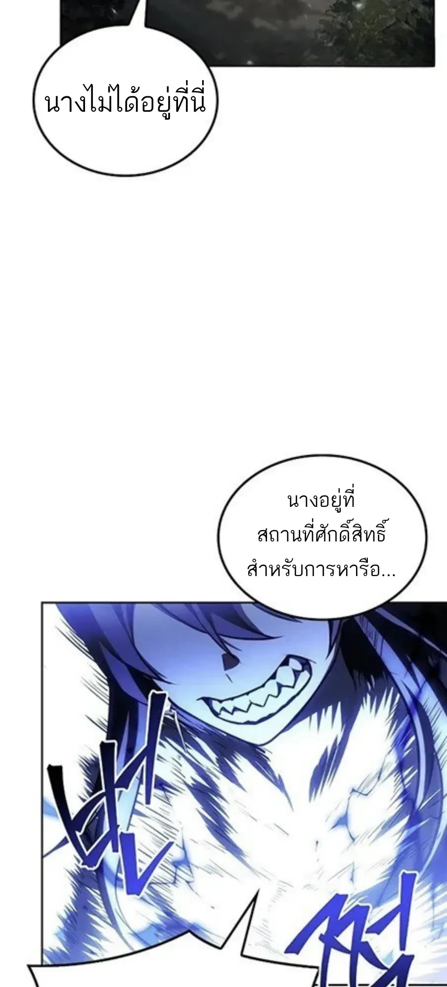 หน้า 30 จาก 115