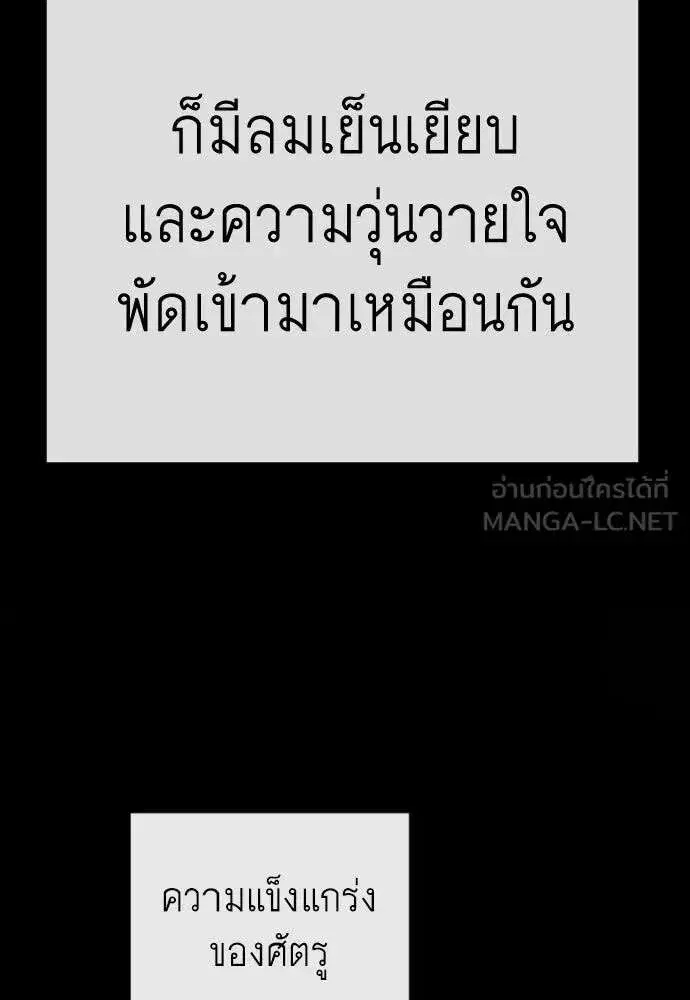 หน้า 111 จาก 210