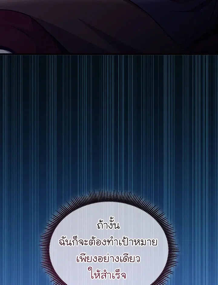 หน้า 50 จาก 125