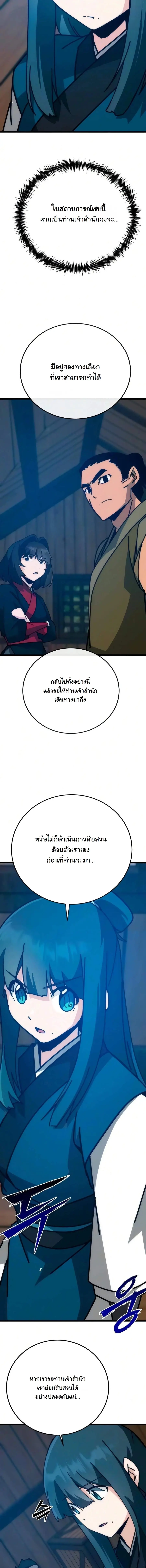 หน้า 11 จาก 29