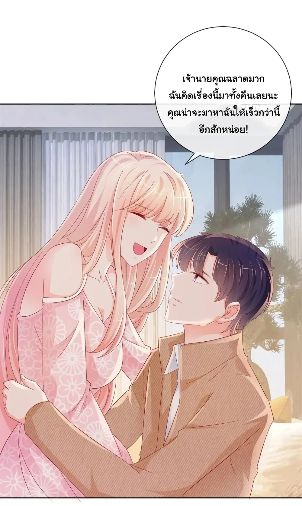 หน้า 28 จาก 35