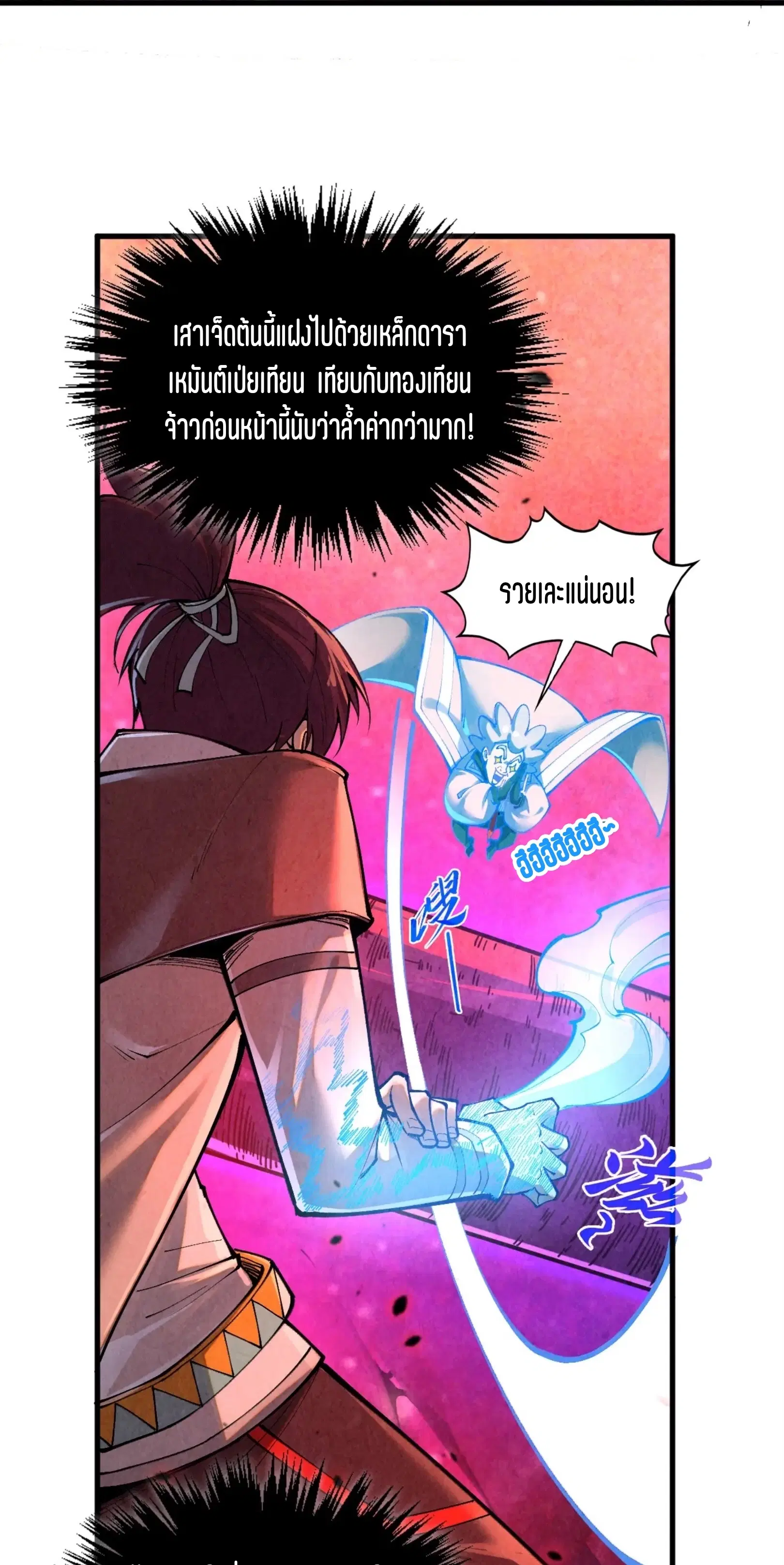 หน้า 6 จาก 61