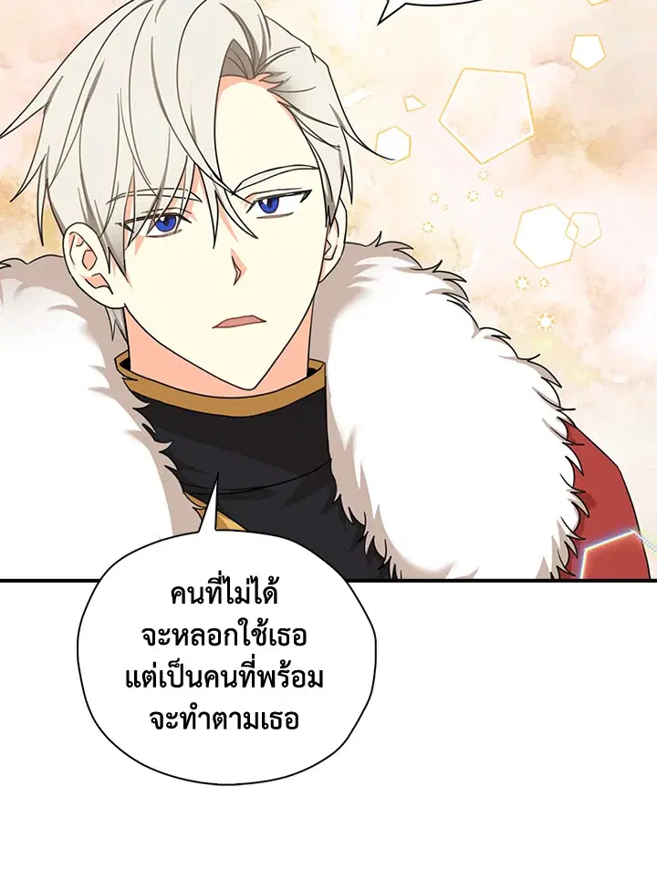 หน้า 66 จาก 81