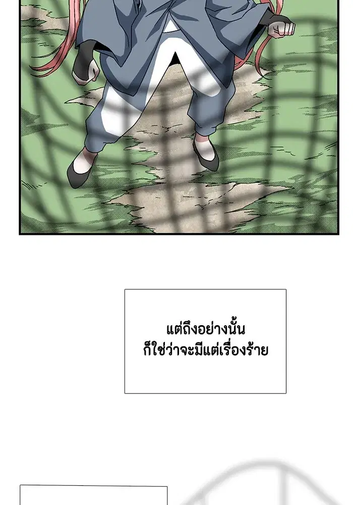 หน้า 52 จาก 96