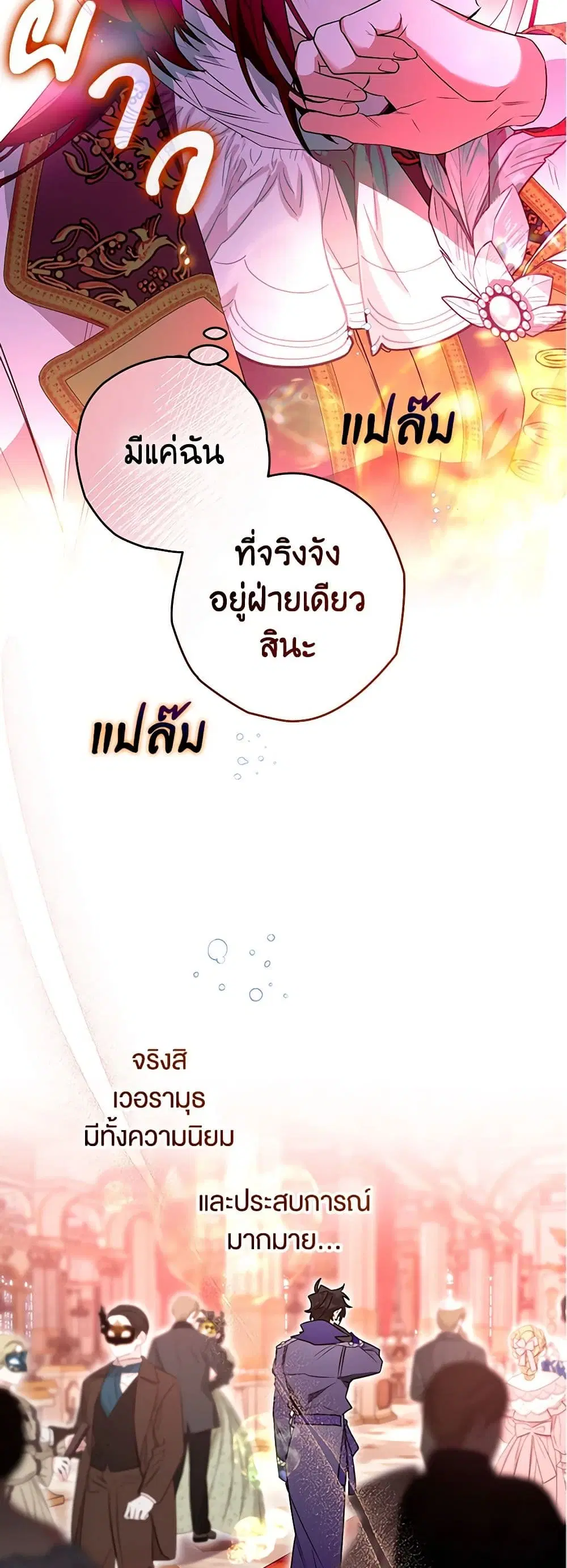 หน้า 11 จาก 48